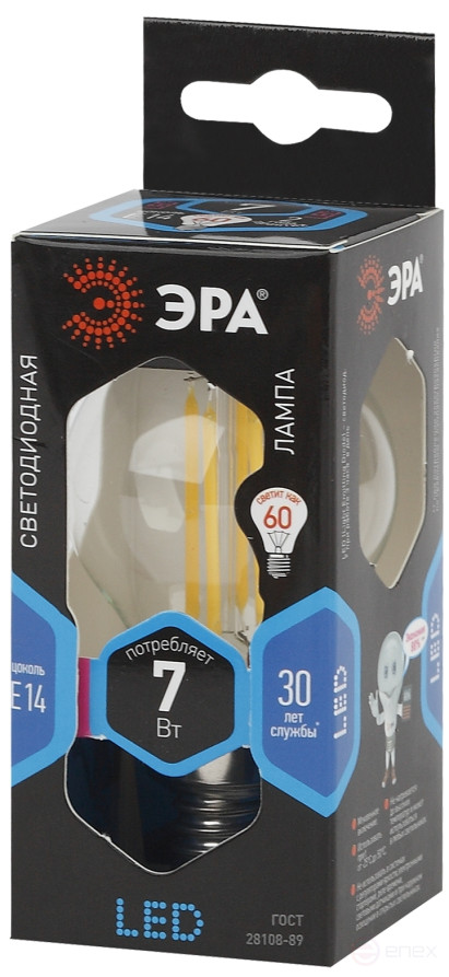 LED ERA Lamp F-LED P45-7W-840-E14 7W Filament Ball Neutral White Light E14