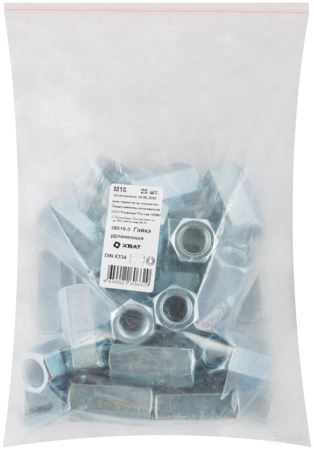 Гайка удлиненная М16 25 шт DIN 6334 фасовка