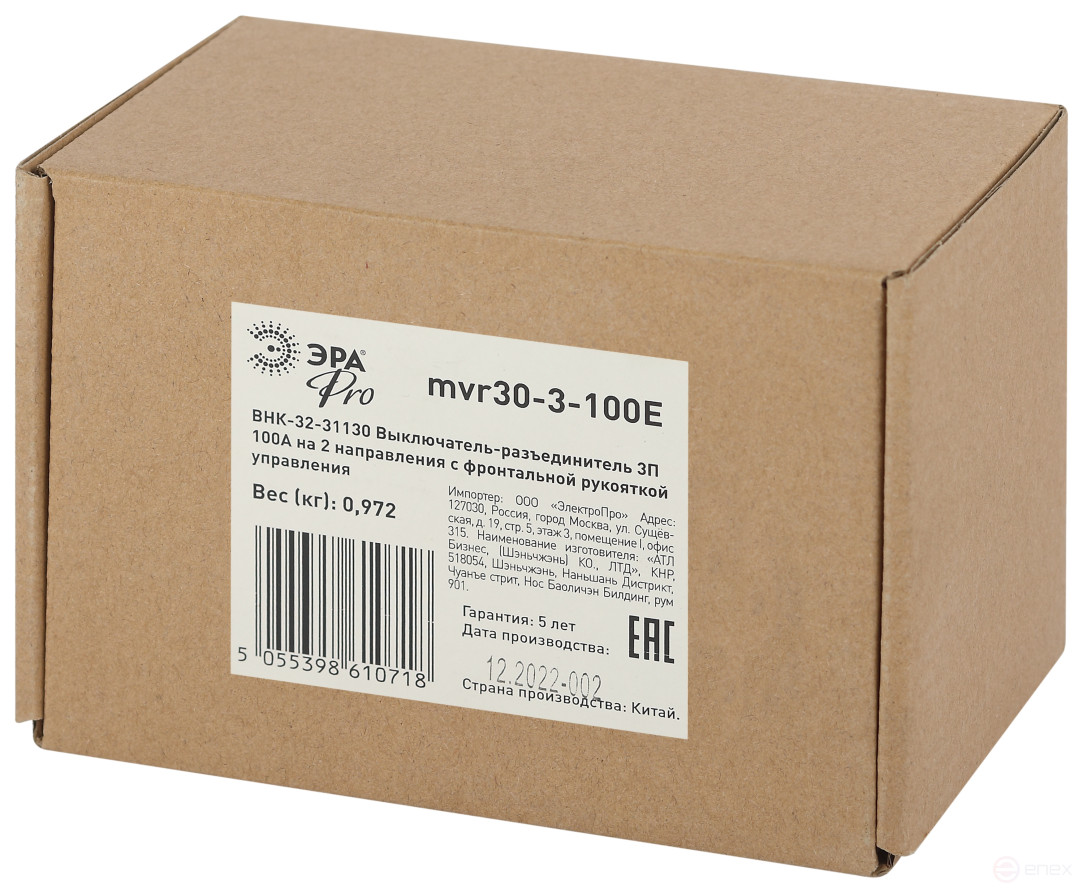 Switch-disconnector VNK-32-71130 ERA PRO MVR30-3-100E 3P 100A for 2 directions with front control handle