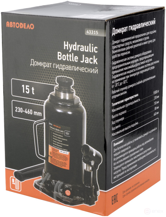 The hydra jack. 15.0T (230-460 mm) Car Body (43315)
