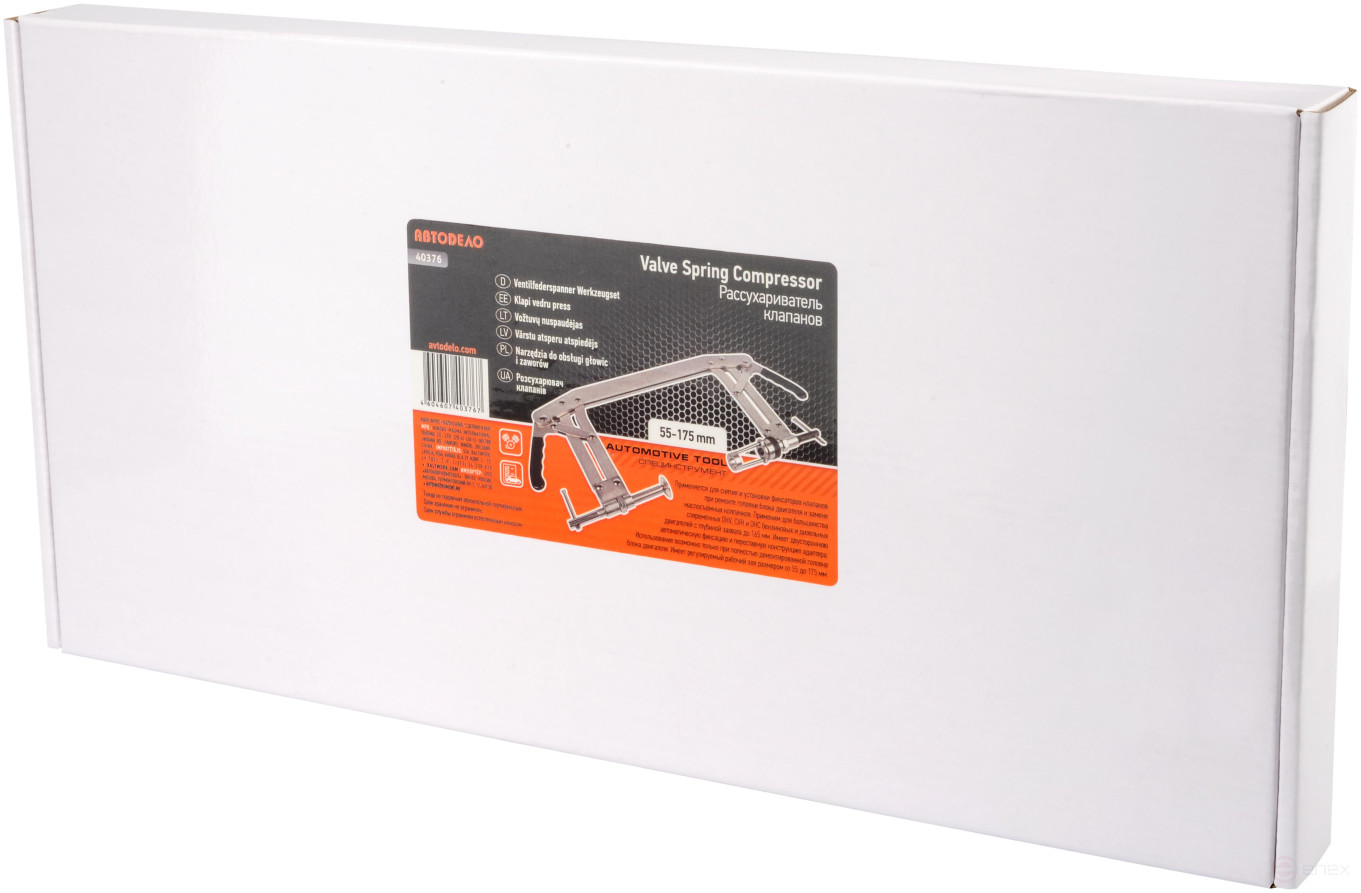 Рассухариватель L=55-175 мм (АвтоDело) 40376