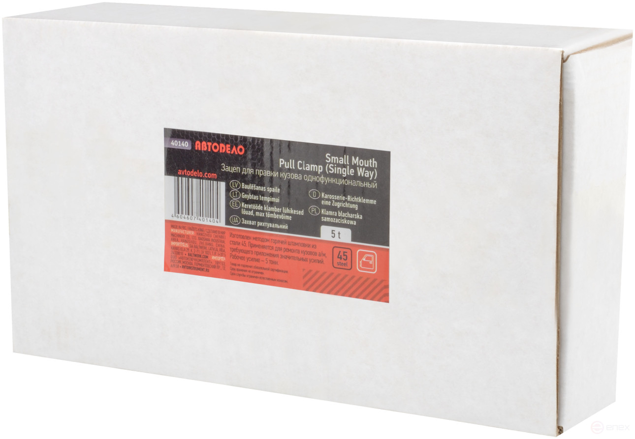 A hook for straightening the body one function 5t (Avtodor) 40140