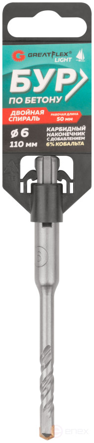 Бур по бетону, SDS-Plus, GreatFlex Light, 6x110 мм