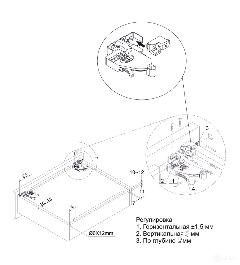 Направляющая скрытого монтажа L-500 с доводчиком ДСП до18mm с замками AKS PLUS 3D полное выдвижение