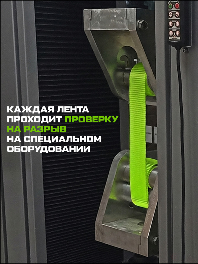 Ремень стяжной Python для крепления груза 2 тн 5 м (упак. 2 шт.)