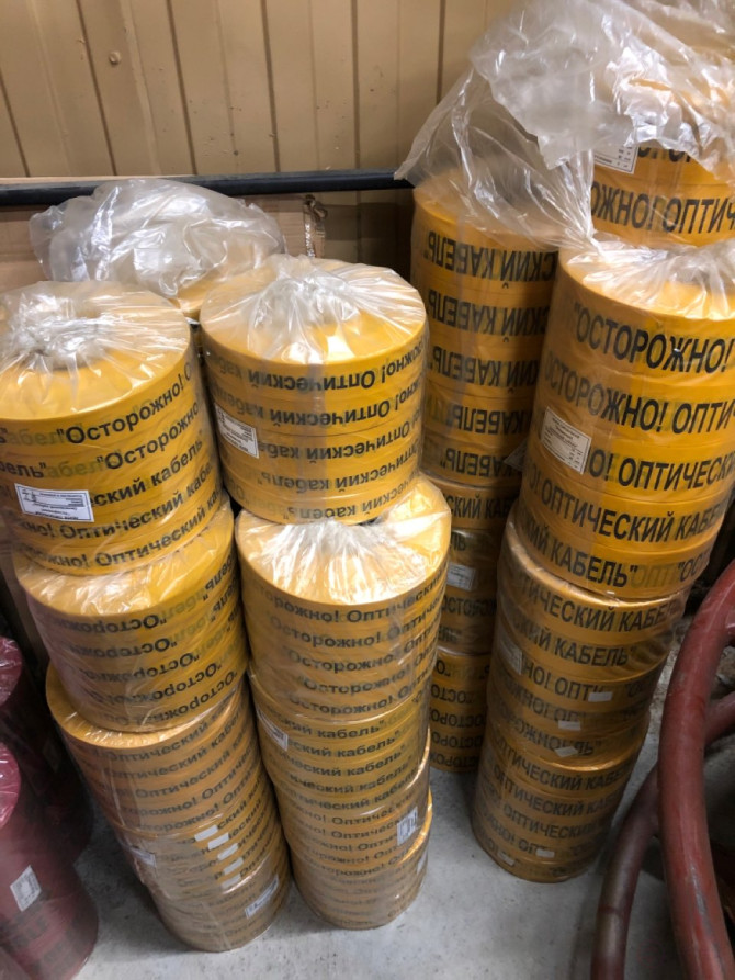 Signal tape "Optics" LSO 40 with the logo "Caution! Optical Cable" width 40mm, thickness 80mm, length 500m color yellow RASPBERRY