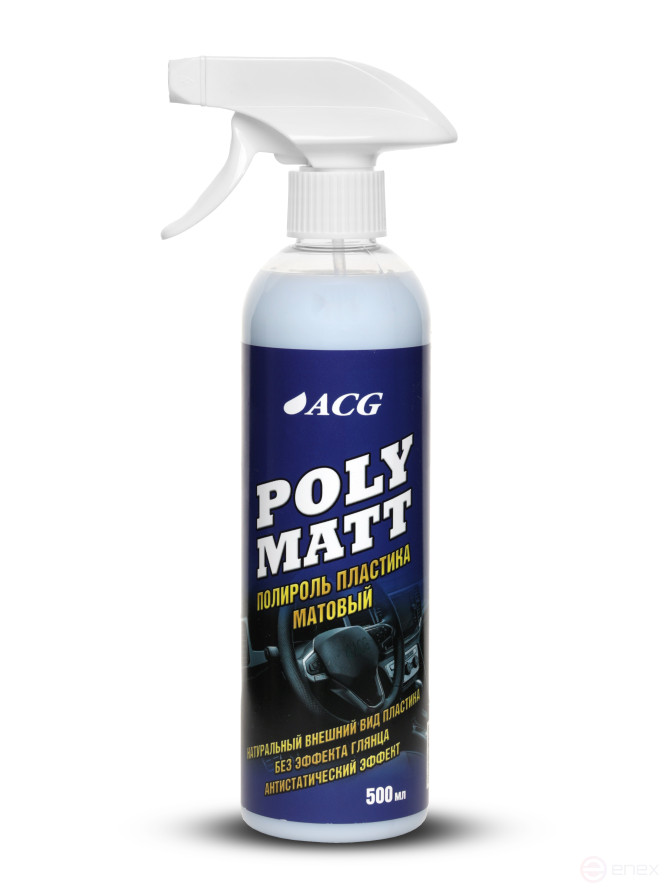 ACG POLYMATT Полироль пластика матовый 500 мл 1021799