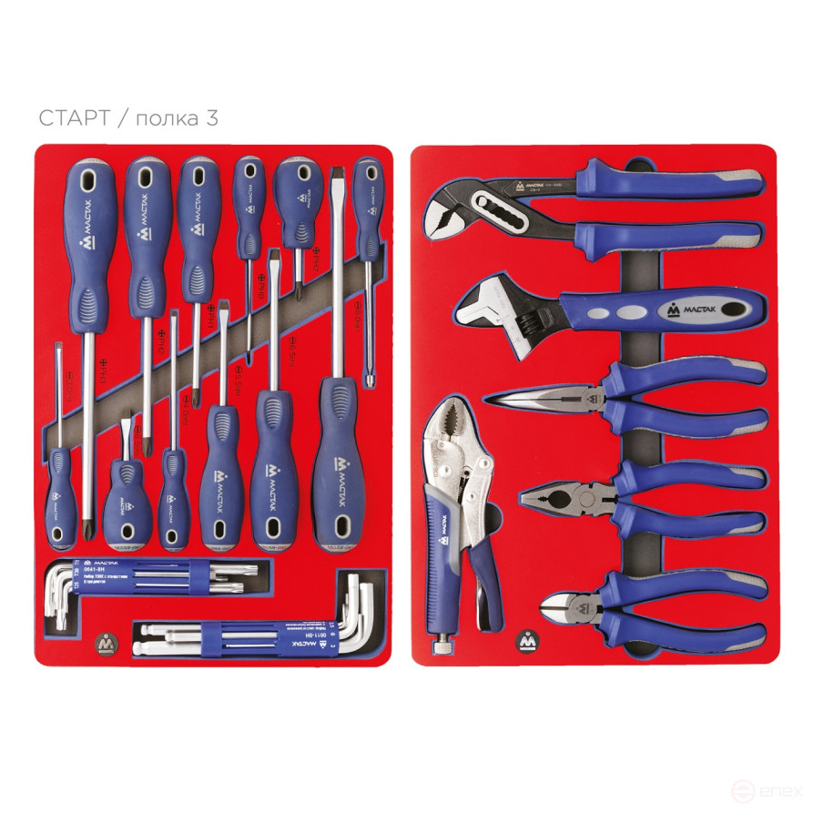 Set of tools "START" in a red cart, 161 items MASTER 52-05161R