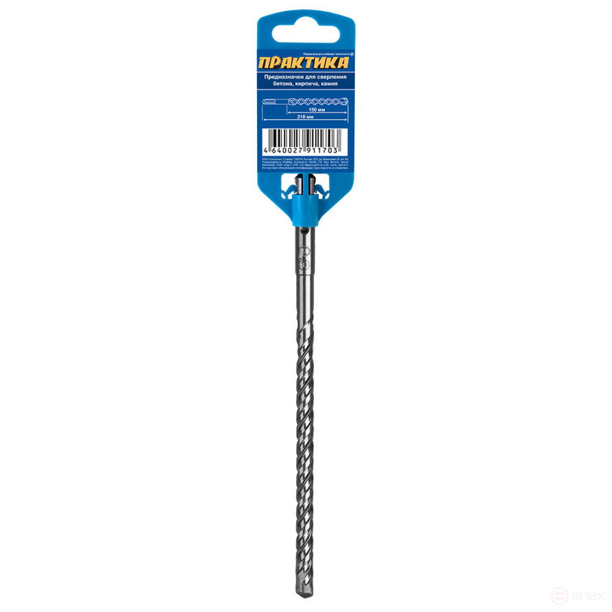 Бур SDS-plus ПРАКТИКА 10 х 150/210 мм серия "Мастер" по бетону (911-703)