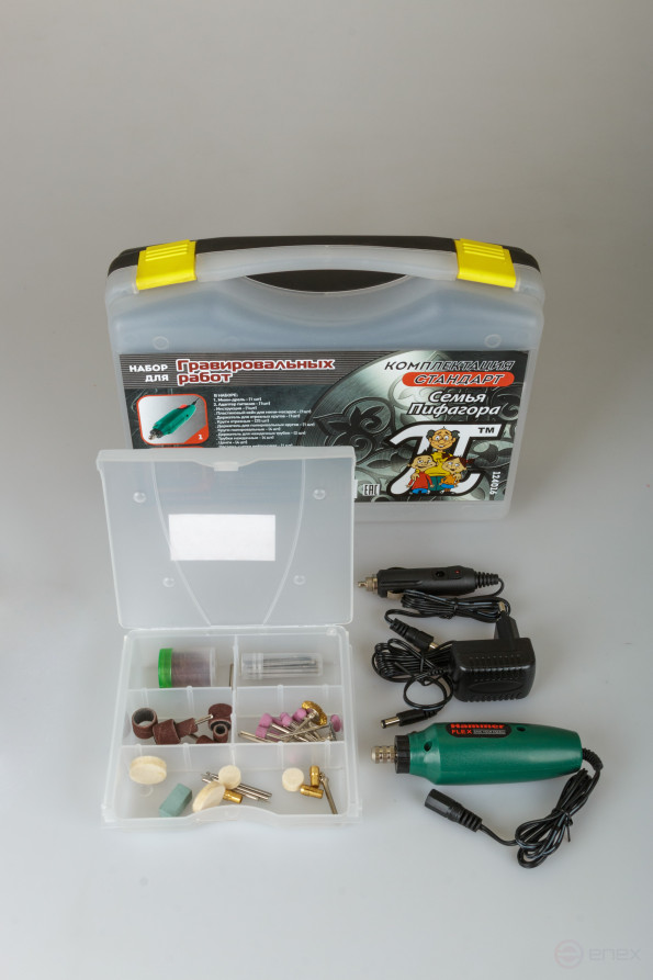 Набор гравировальный 270х210х80 мм