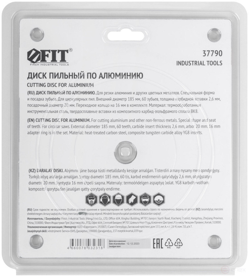 Диск пильный для циркулярных пил по алюминию 185 x 20/16 x 60T