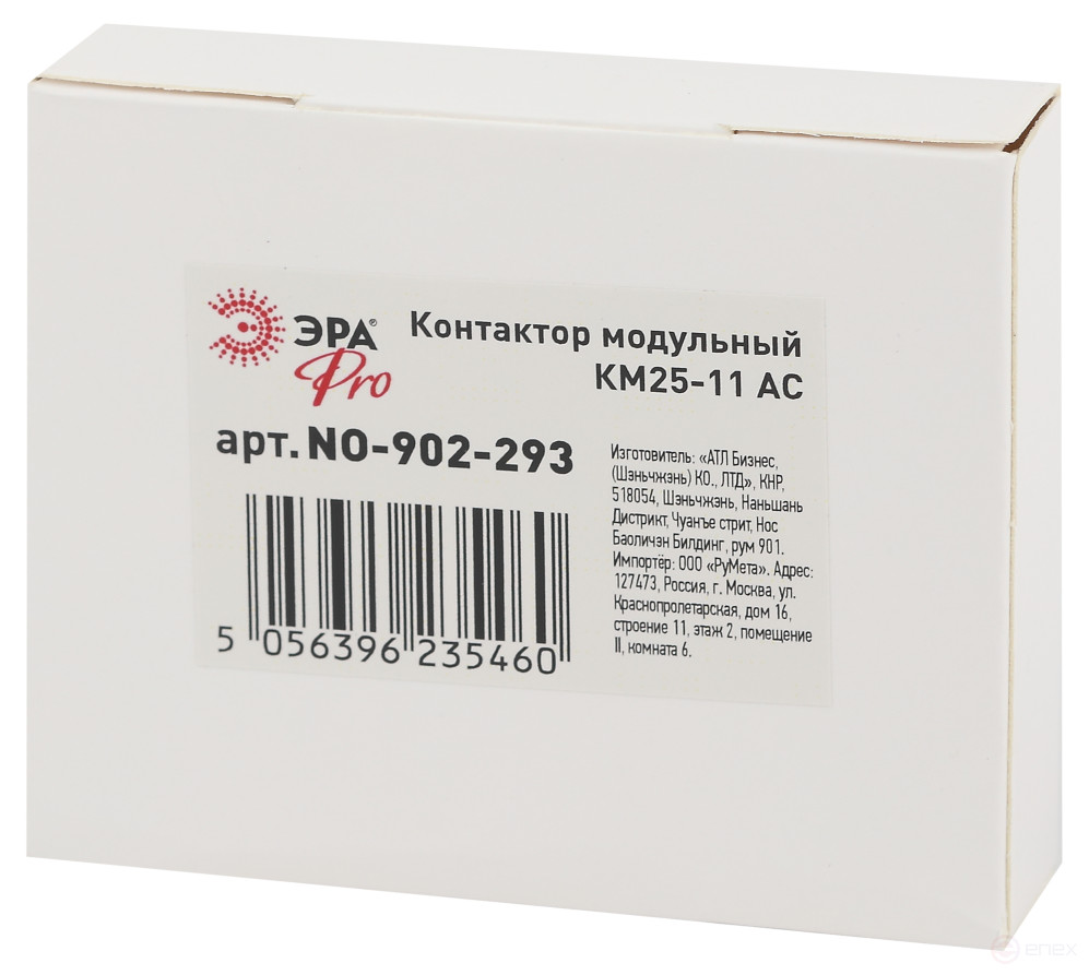 Контактор модульный ЭРА PRO NO-902-293 КМ25-11 AC