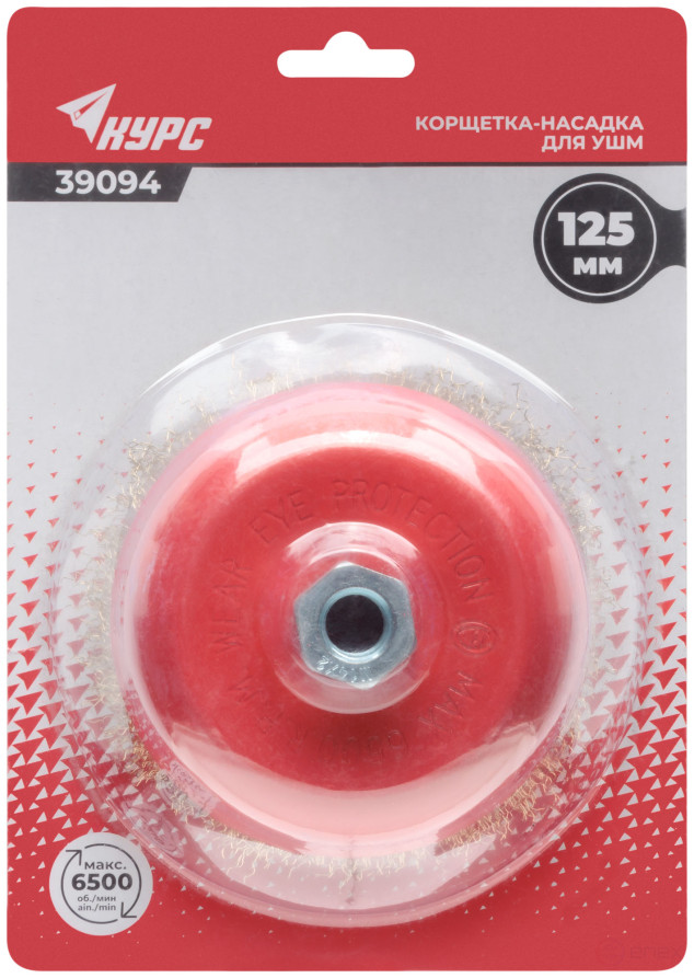 Корщетка-чашка, гайка М14, стальная латунированная волнистая проволока 125 мм, блистер