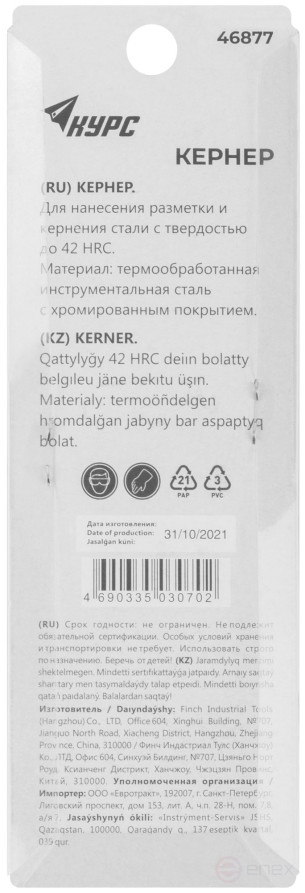 Кернер 115 мм