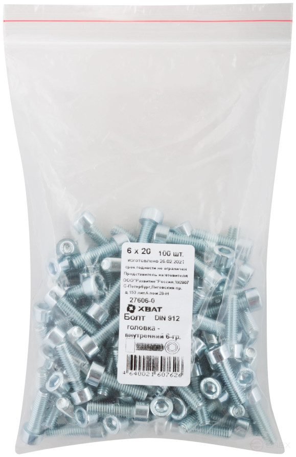 Bolt, head - inner 6-sided DIN 912 6x20 (packing 100 pcs)