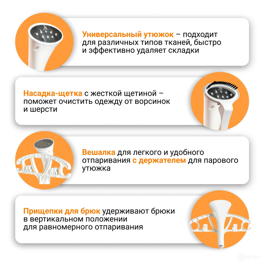 BORT Stella clothes steamer