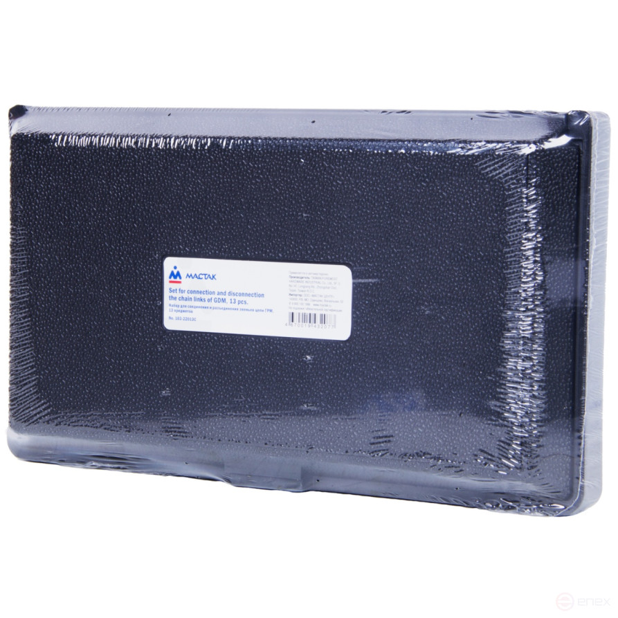 Kit for connecting and disconnecting timing chain links MB, case, 13 items MASTAK 103-22013C