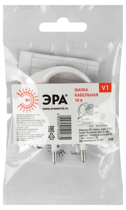 Вилка ЭРА V1 без заземления 10A с кольцом непрямой ввод белая