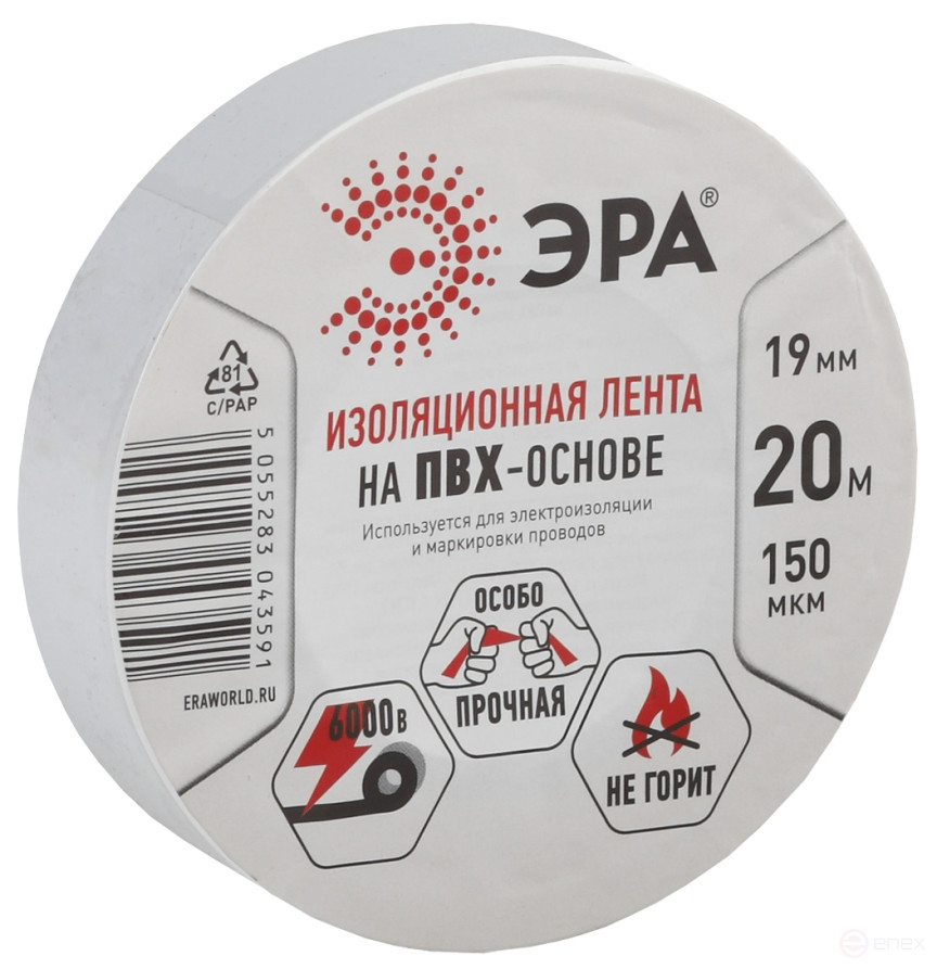 ERA ET1920WHITE PVC Electrical Tape 19mm x 20m white