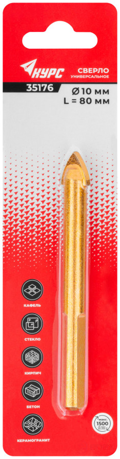 Сверло универсальное по кафелю, стеклу, керамограниту, бетону, кирпичу, трехгранный хвостовик, 10х80 мм