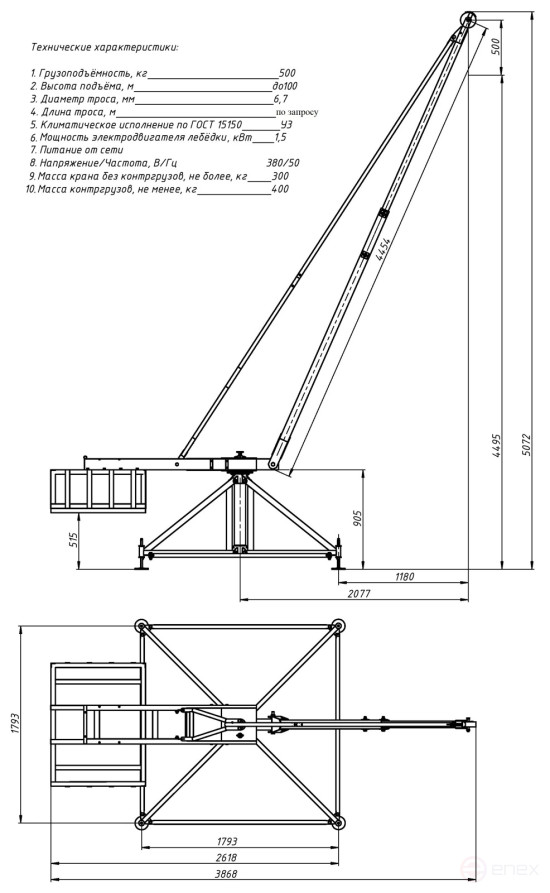 Boom rotary crane PIONEER KSP-500 with winch KCD 500 kg 100m 380v