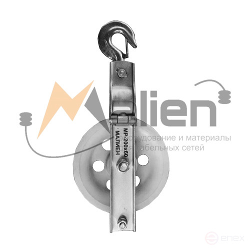 Roller rolling outboard MP-200x60 on a MALIEN swivel hook