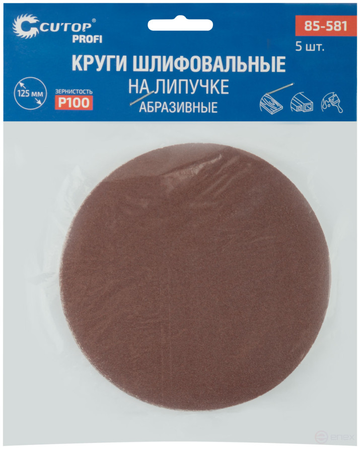 Круги абразивные шлифовальные на ворсовой основе под "липучку" (Р100, 125 мм, 5шт.), Cutop Profi