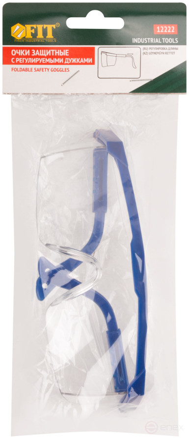 Очки защитные с регулируемыми дужками прозрачные