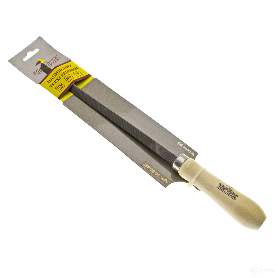 Напильник трехгранный, с деревянной ручкой, 200мм №2, ЧЕГЛОК (12/72)