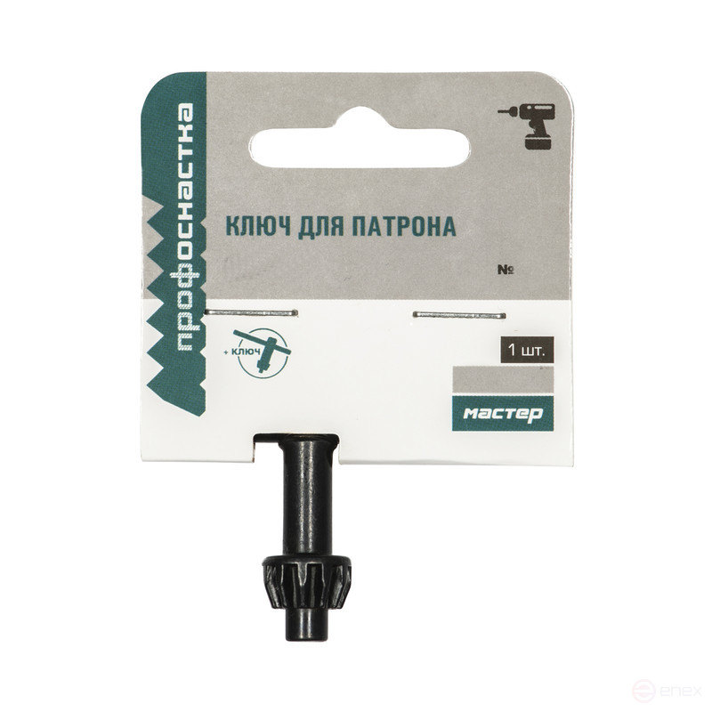 Ключ № 303 для патрона ПрофОснастка Мастер 13 мм, 1/40/200