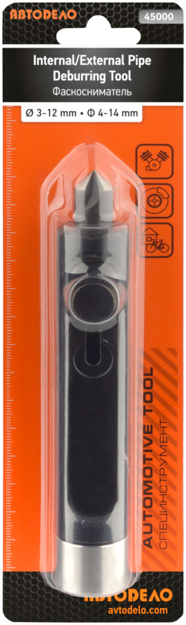 Chamfer pickup Avtodor 45000