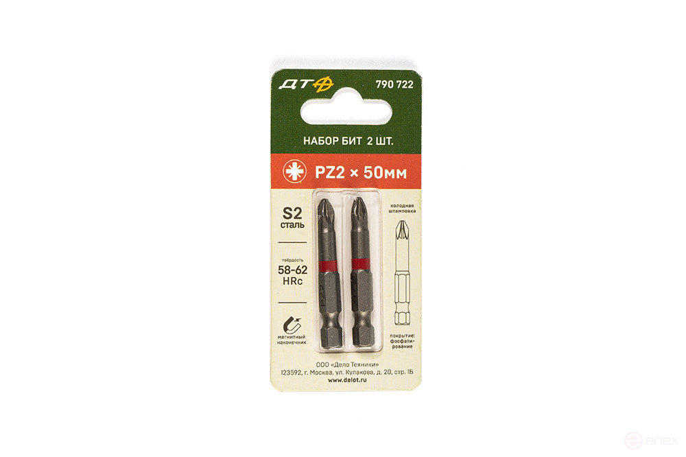 1/4" bits, PZ2 × 50 mm, 2 pcs.