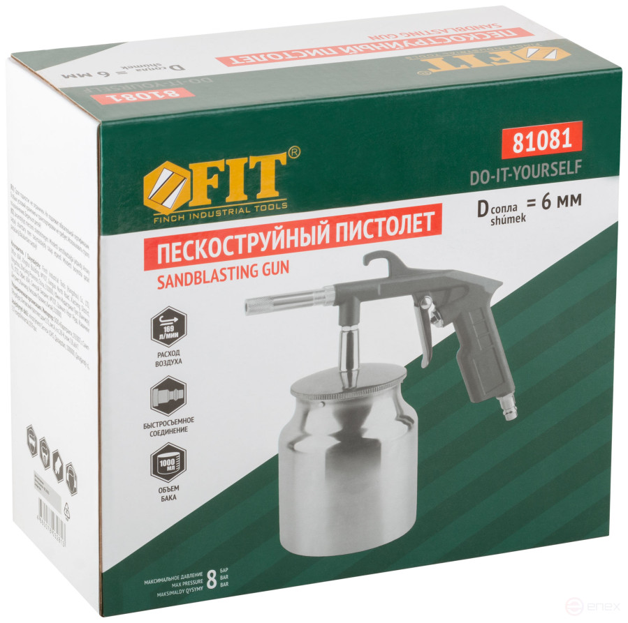 Sandblasting gun, aluminum bottom tank 1000 ml, quick-release connection, 169 kg/min