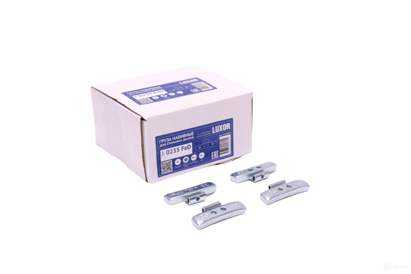 ACG 0235 FeD LUXOR Груза набивные 35 г стальные для стальных дисков (уп. 50 шт) 1026924