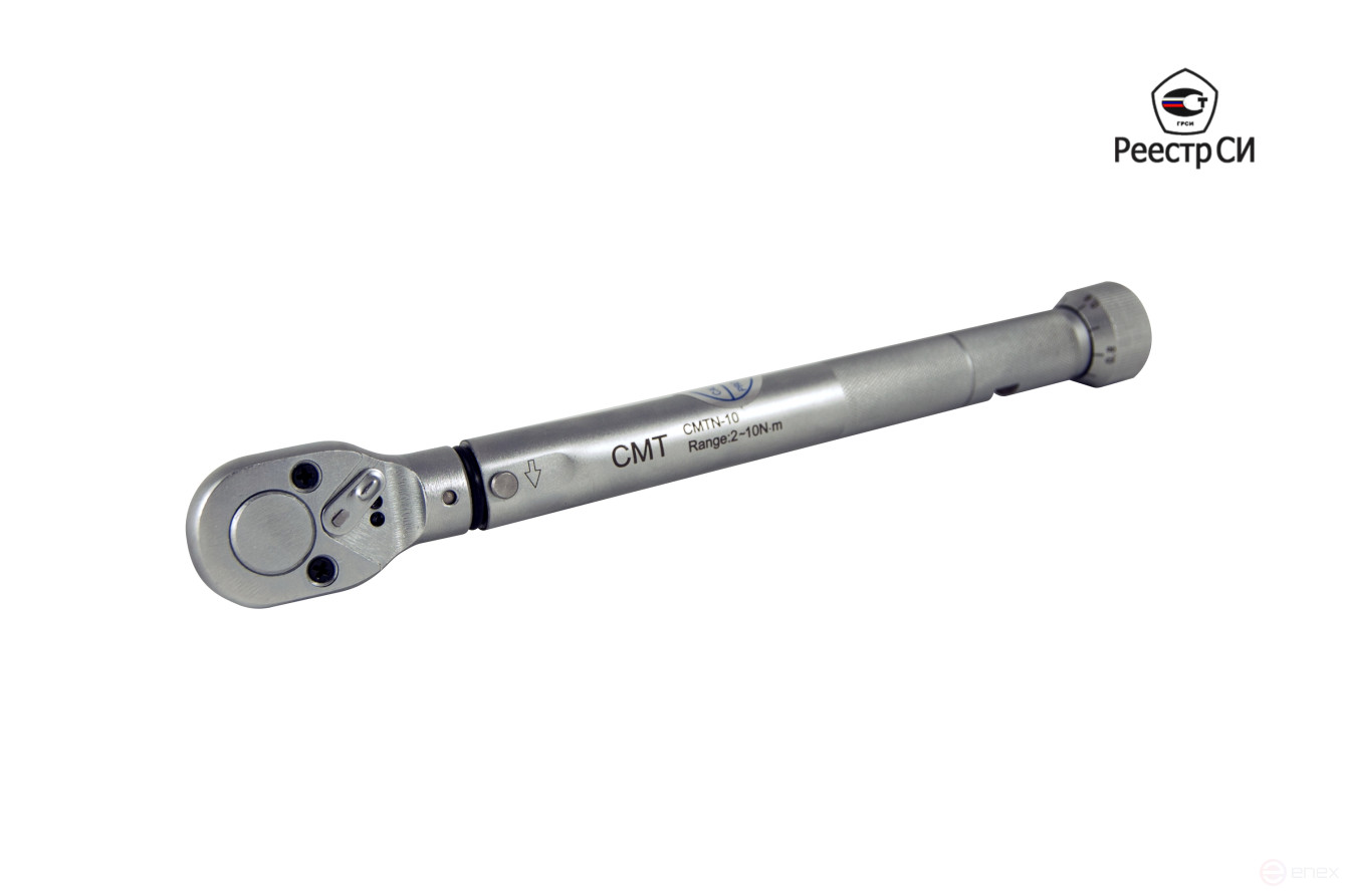 CMTN-10 Ключ динамометрический предельного типа 2-10 Nm. (Градация 0,1 Nm.) (9*12) 0,18 кг