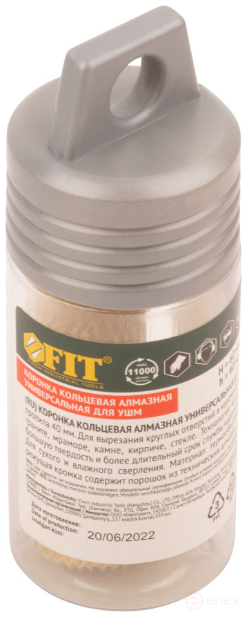 Коронка кольцевая для УШМ, М14, по керамограниту, камню и кафелю алмазная, вакуумное спекание 20х60 мм