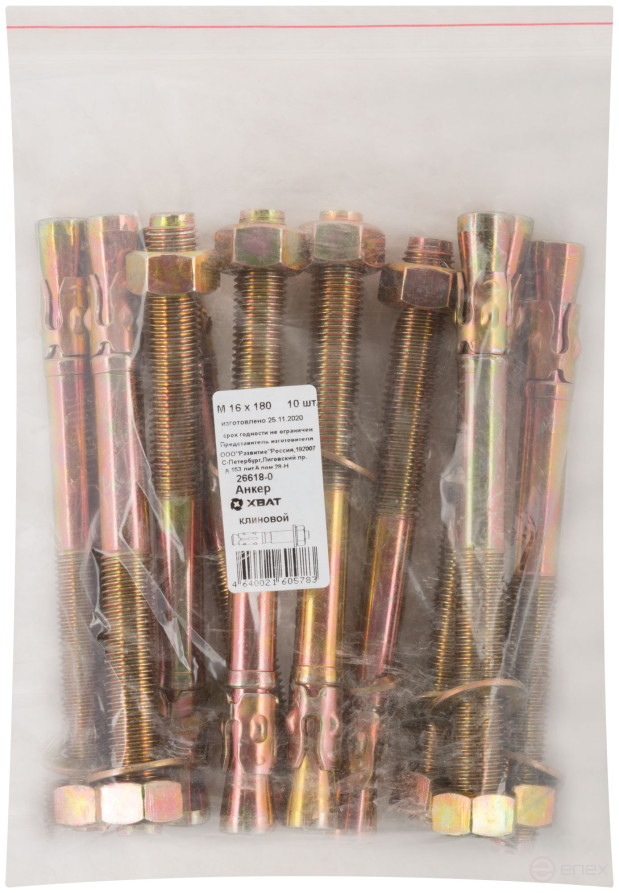 Wedge anchor M 16 x 180 (packing 10 pcs)