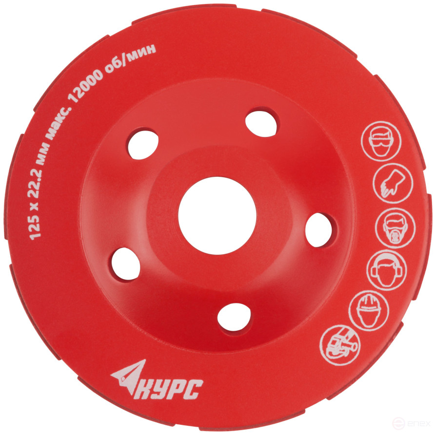 Диск алмазный шлифовальный, посадочный диаметр 22,2 мм, сегментный, двойной ряд 125 мм