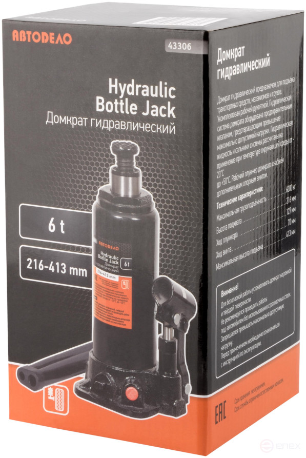 The hydra jack. 6.0T (216-413 mm) Car Body (43306)