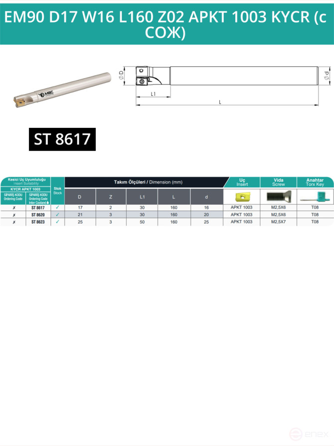 Концевая фреза корпусная 17 мм, 2 зуба, L 160 мм / EM90 D17 W16 L160 Z02 APKT 1003 KYCR (с СОЖ)