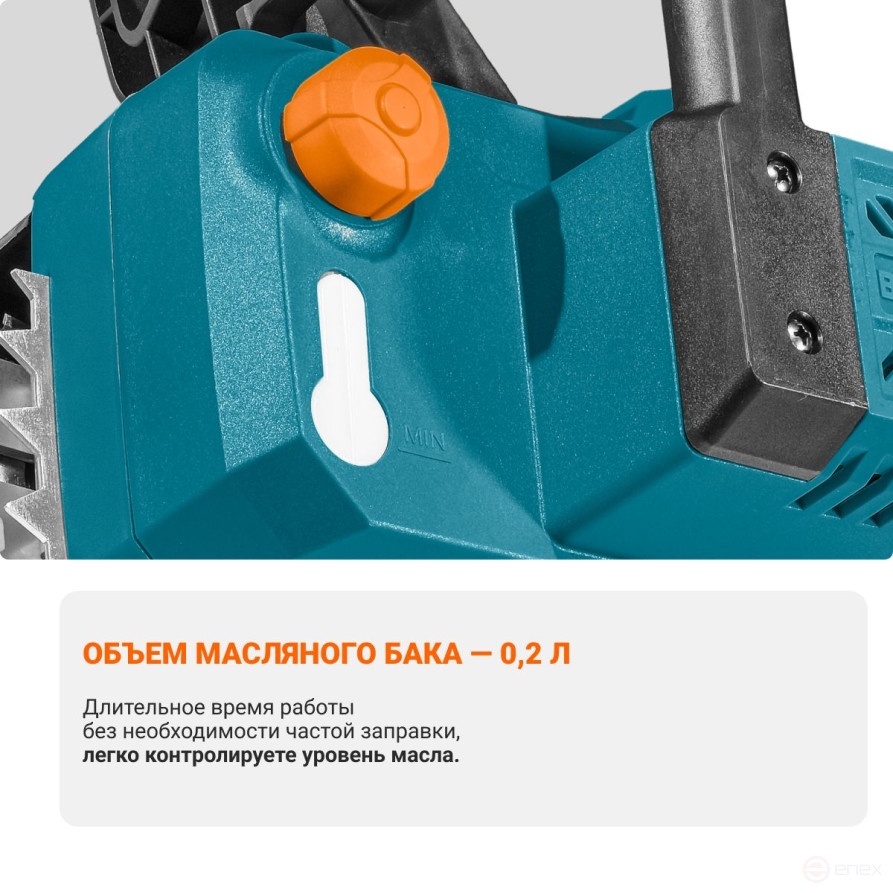 Пила цепная аккумуляторная BORT BKS-4014 (без АКБ и ЗУ)