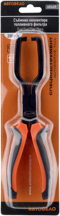 Съемник коннектора топливного фильтра (АвтоDело) 40449