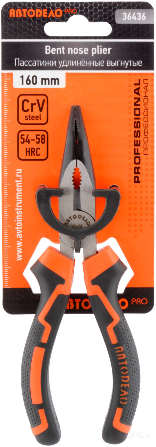Pliers are extended. curved 160 mm Car Seat PRO (36436)
