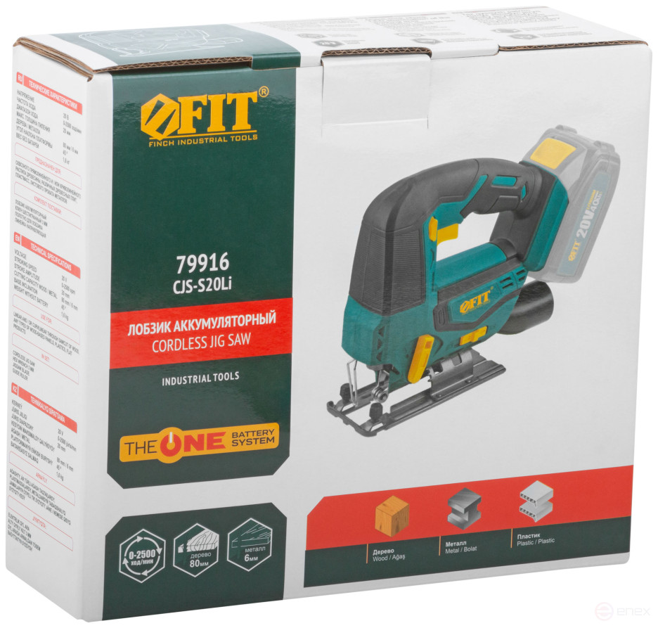 Jigsaw acc. 20 V; 0-2500 stroke/min; BzP; pendulum; 80 mm; 1.6 kg; res. tilt, without battery; box