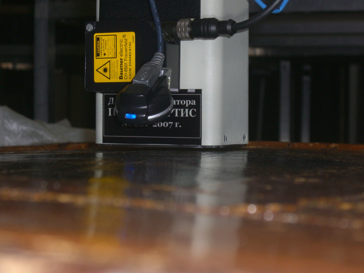 X-ray fluorescence analyzer "PRISM-ARTIS"
