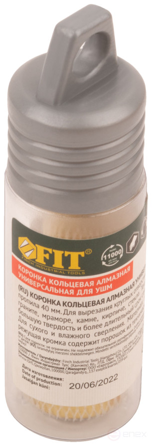 Коронка кольцевая для УШМ, М14, по керамограниту, камню и кафелю алмазная, вакуумное спекание 16х60 мм