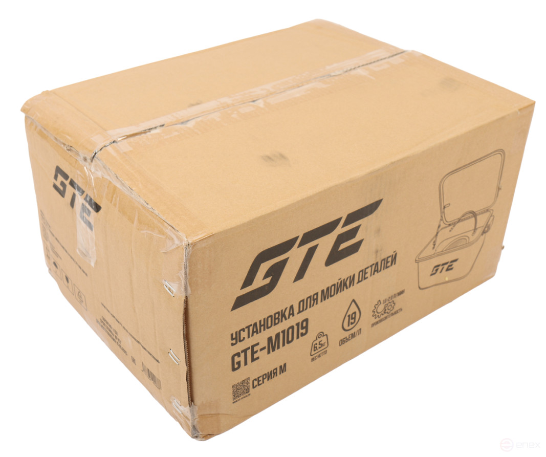 Установка для мойки деталей с электрическим насосом 19л GTE