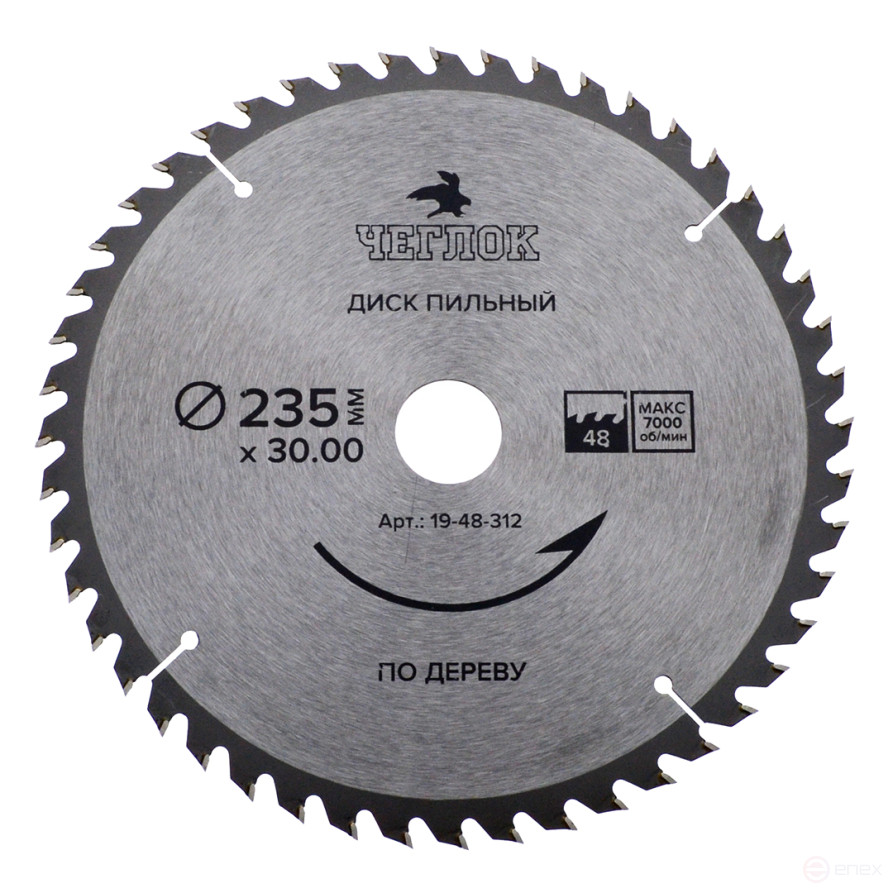 Диск пильный по дереву 235 x 30 x 48T, п/к 30x25.4мм, Чеглок