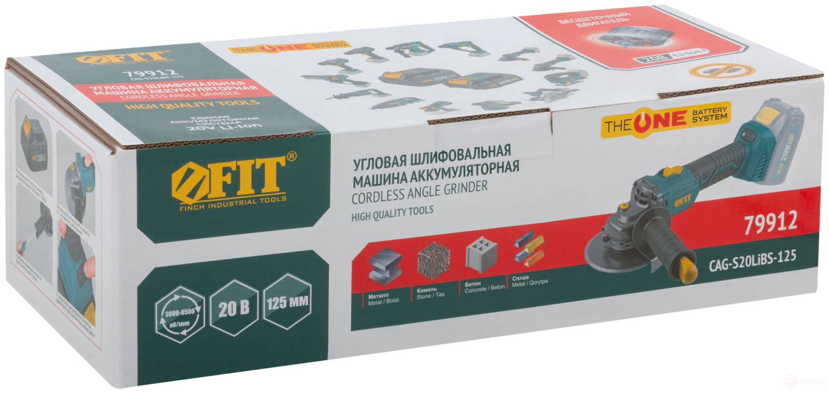 Angle grinder acc. 20 V; 3000-8500 rpm; ClC 125 mm; 1.6 kg; adjustableRPM; brushless, without battery; box.