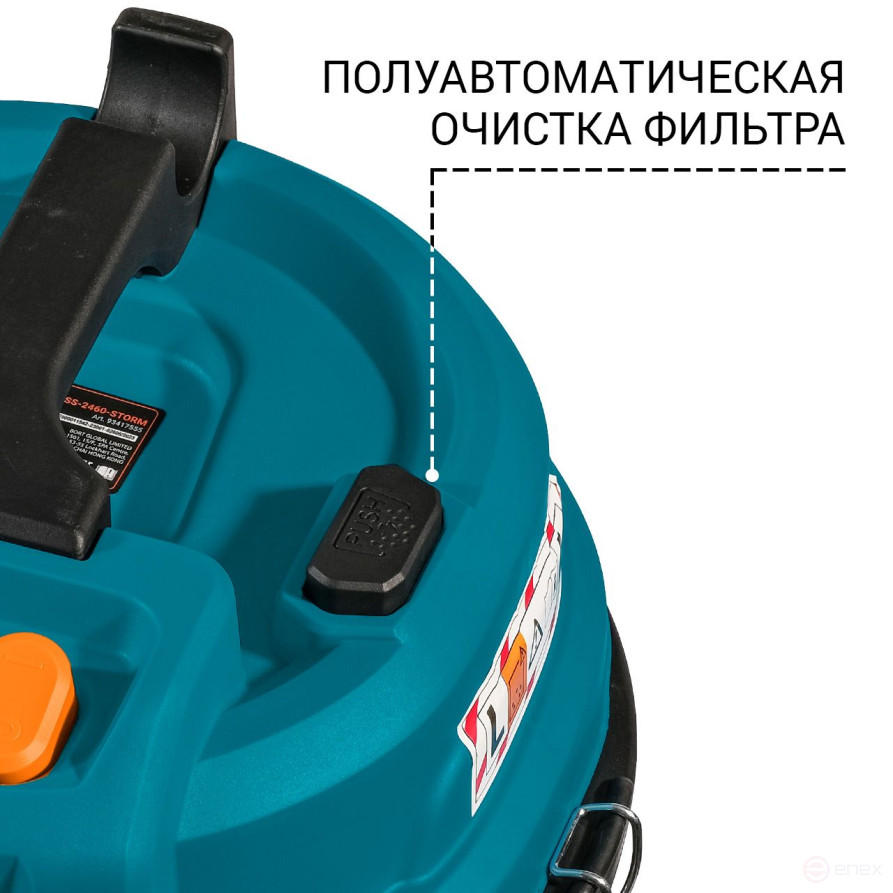 Vacuum cleaner for dry and wet cleaning BORT BSS-2460-STORM